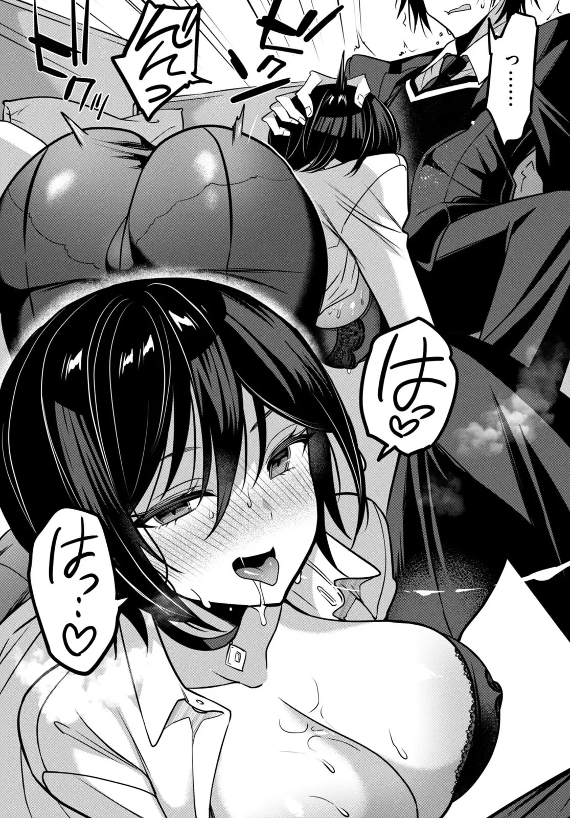 ストラテジックラバーズ 第35話 - 15