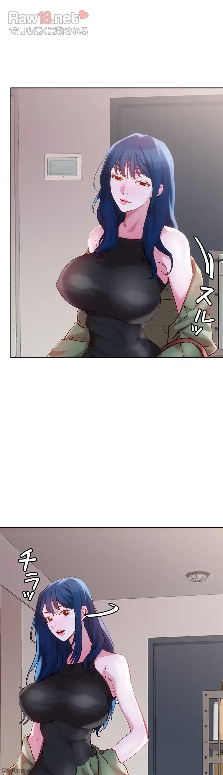 セッ◯ススキャン ー最大多数の女を落とす攻略法ー 第29話 - 6