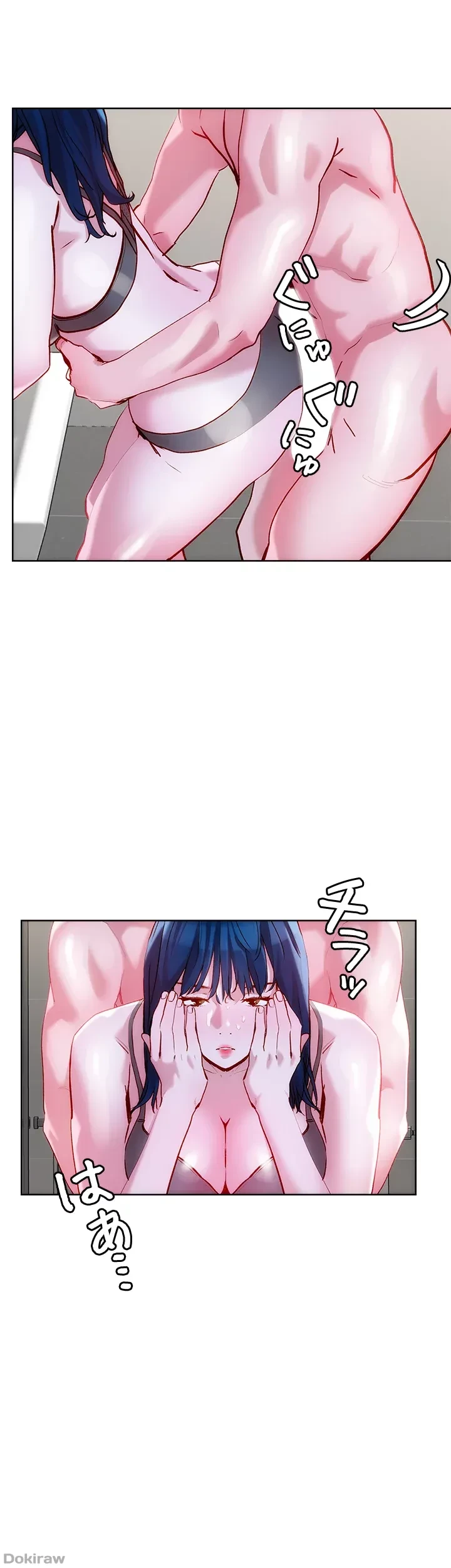 セッ◯ススキャン ー最大多数の女を落とす攻略法ー 第29話 - 17
