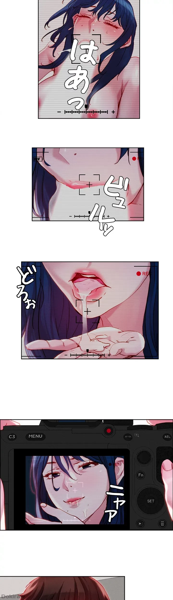 セッ◯ススキャン ー最大多数の女を落とす攻略法ー 第30話 - 8