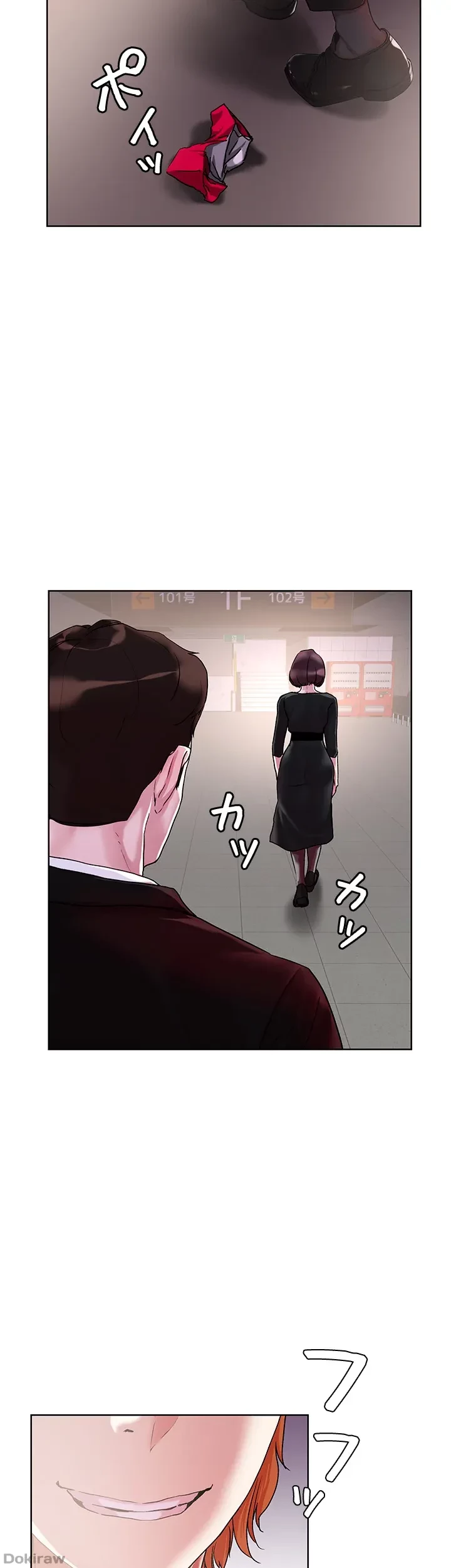 セッ◯ススキャン ー最大多数の女を落とす攻略法ー 第31話 - 36