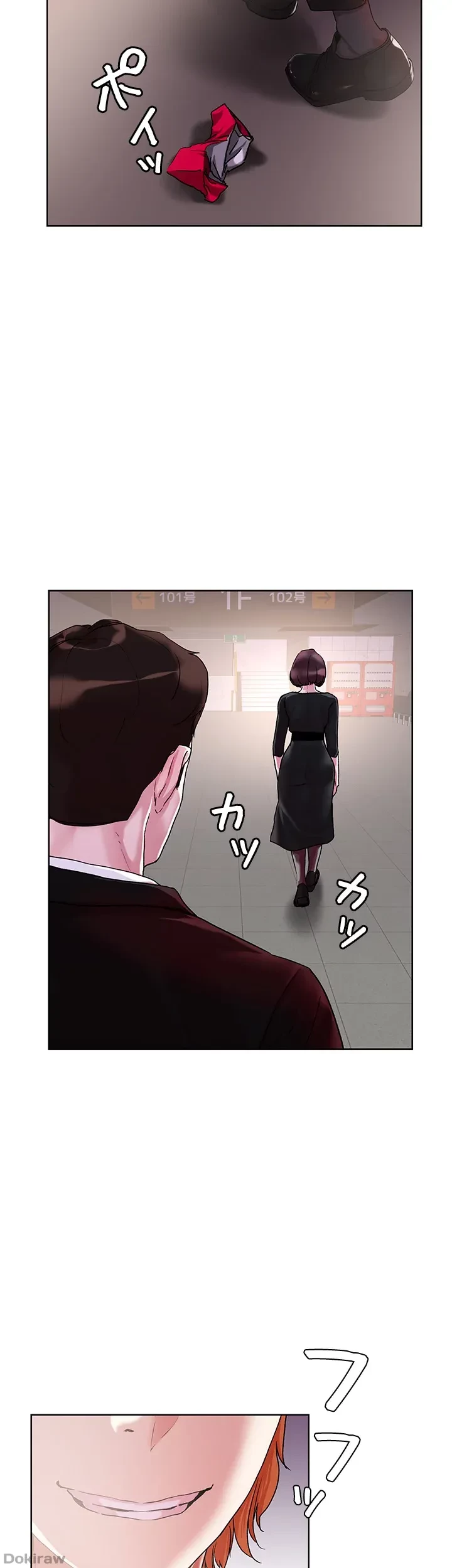 セッ◯ススキャン ー最大多数の女を落とす攻略法ー 第32話 - 3