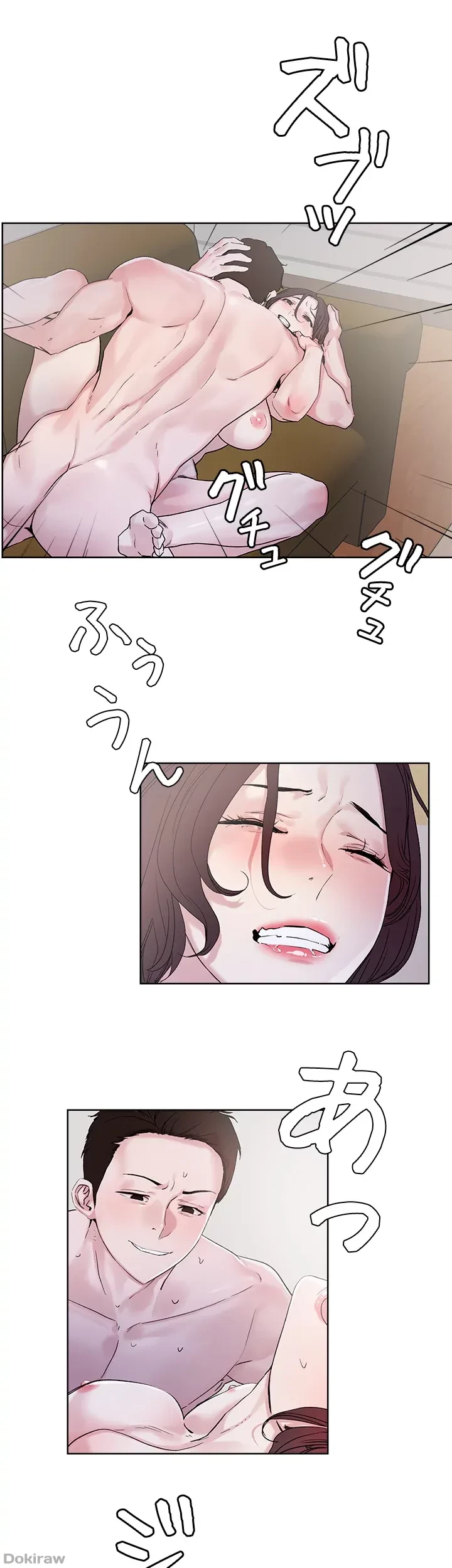 セッ◯ススキャン ー最大多数の女を落とす攻略法ー 第32話 - 26