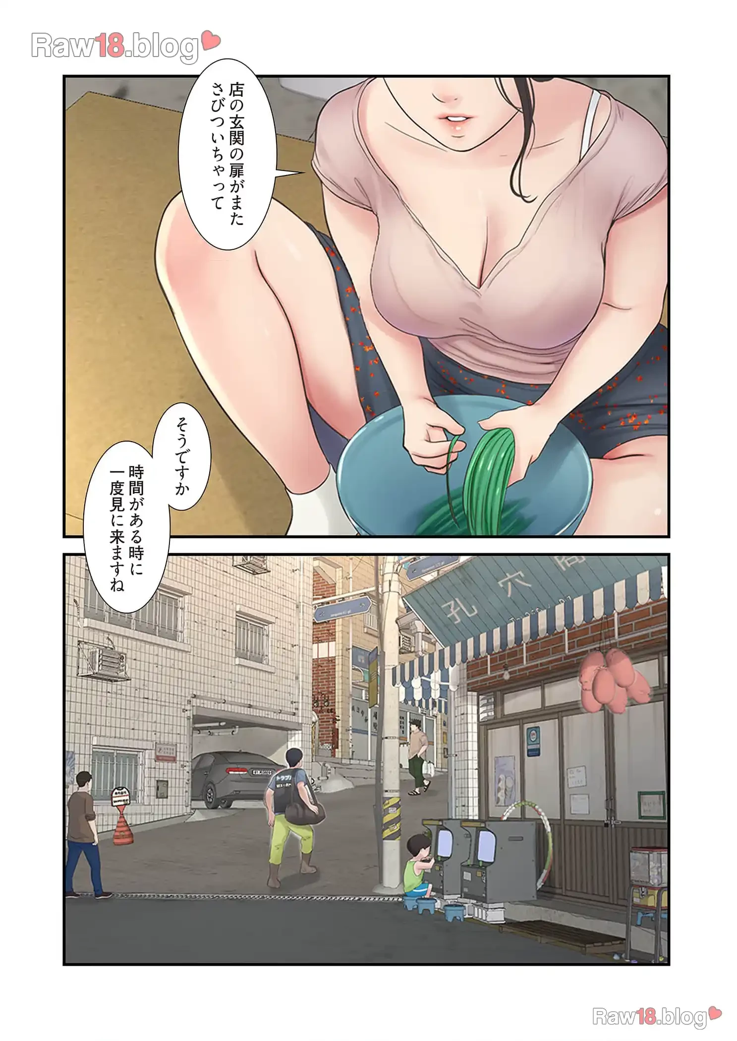 開栓日誌 第1話 - 10