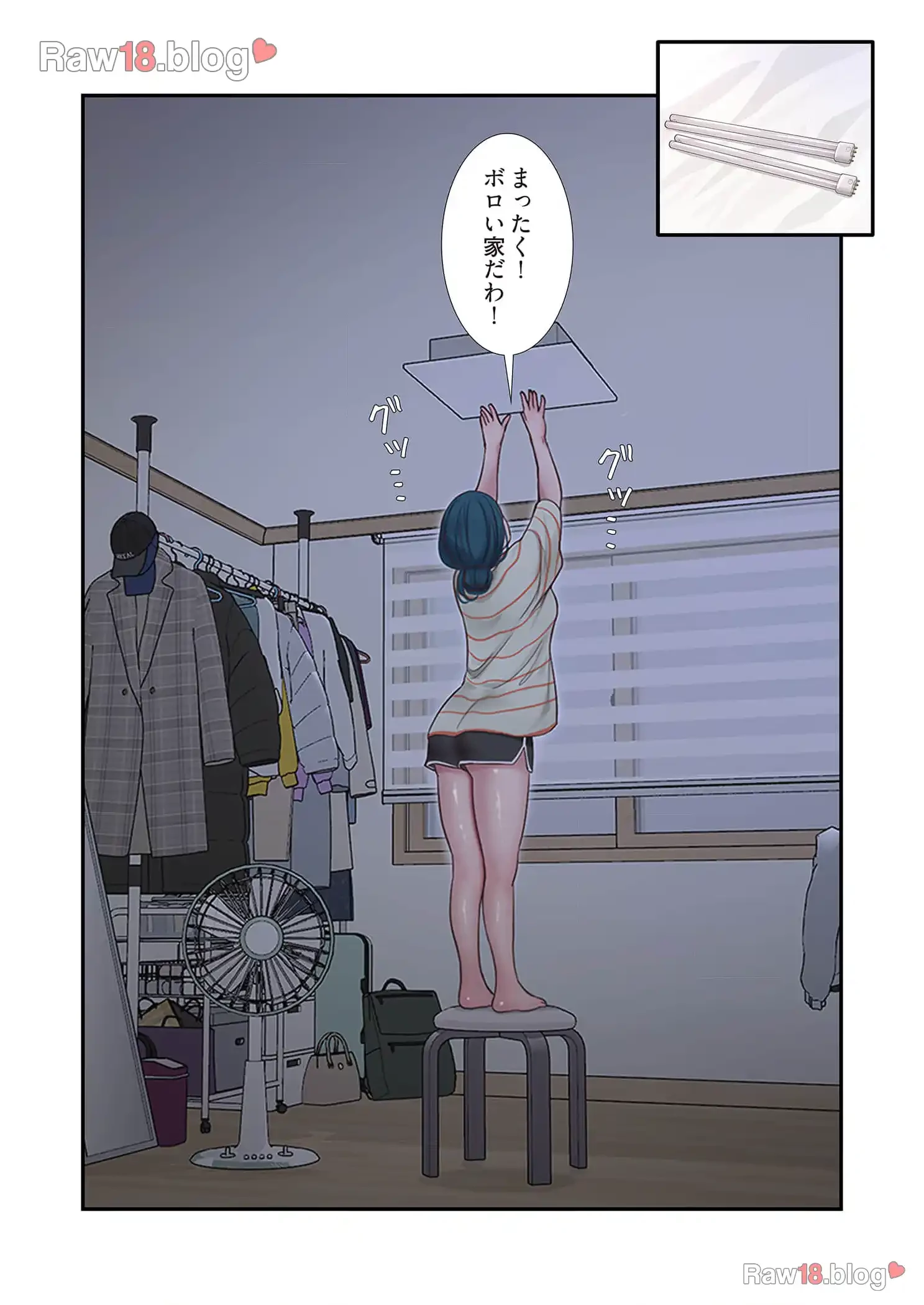 開栓日誌 第4話 - 5