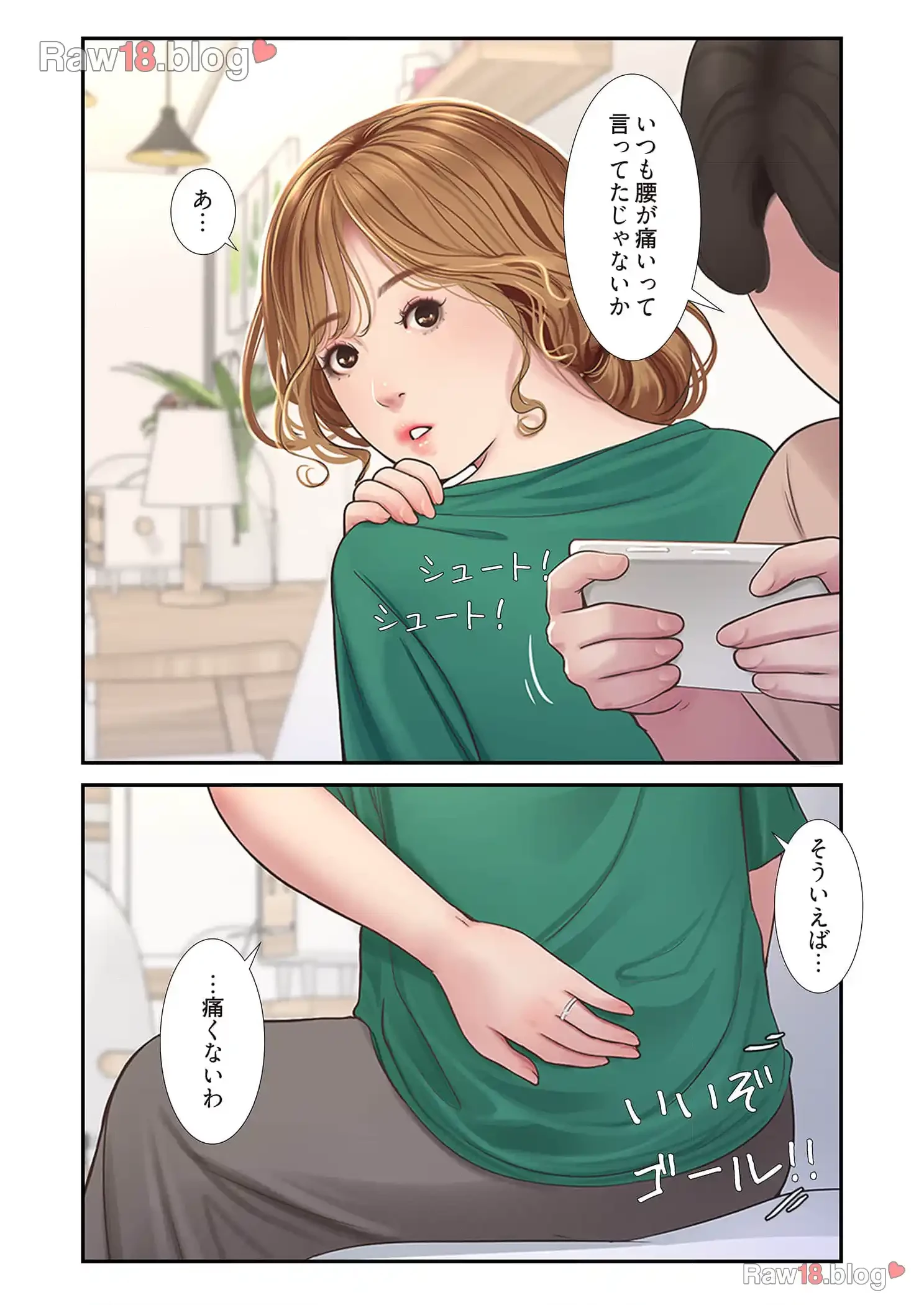 開栓日誌 第4話 - 7
