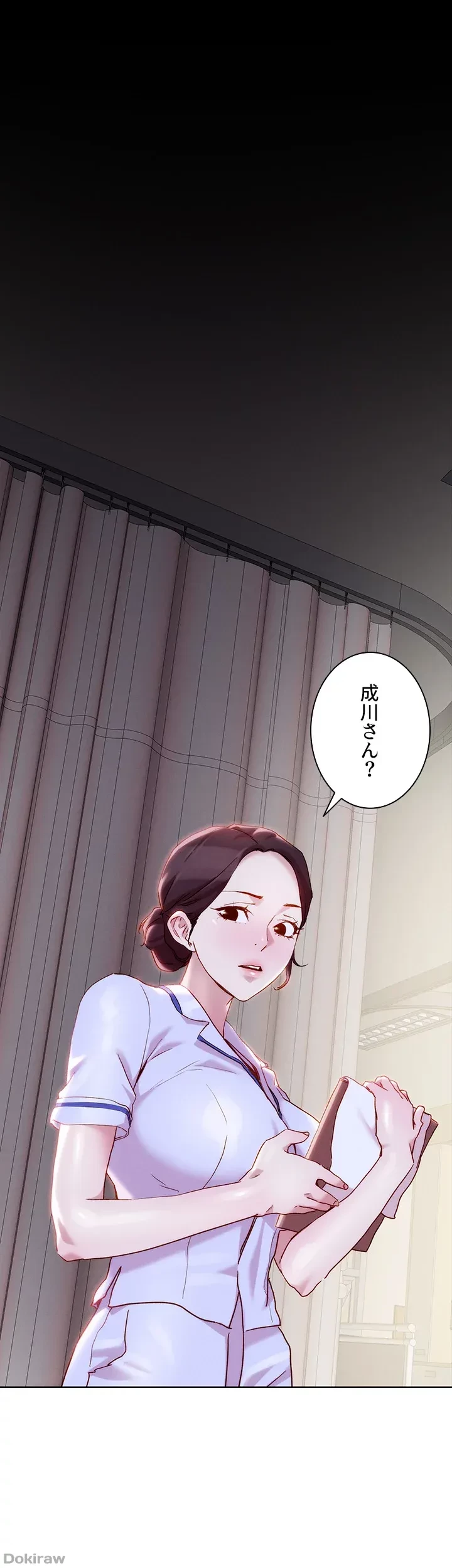 セッ◯ススキャン ー最大多数の女を落とす攻略法ー 第33話 - 26
