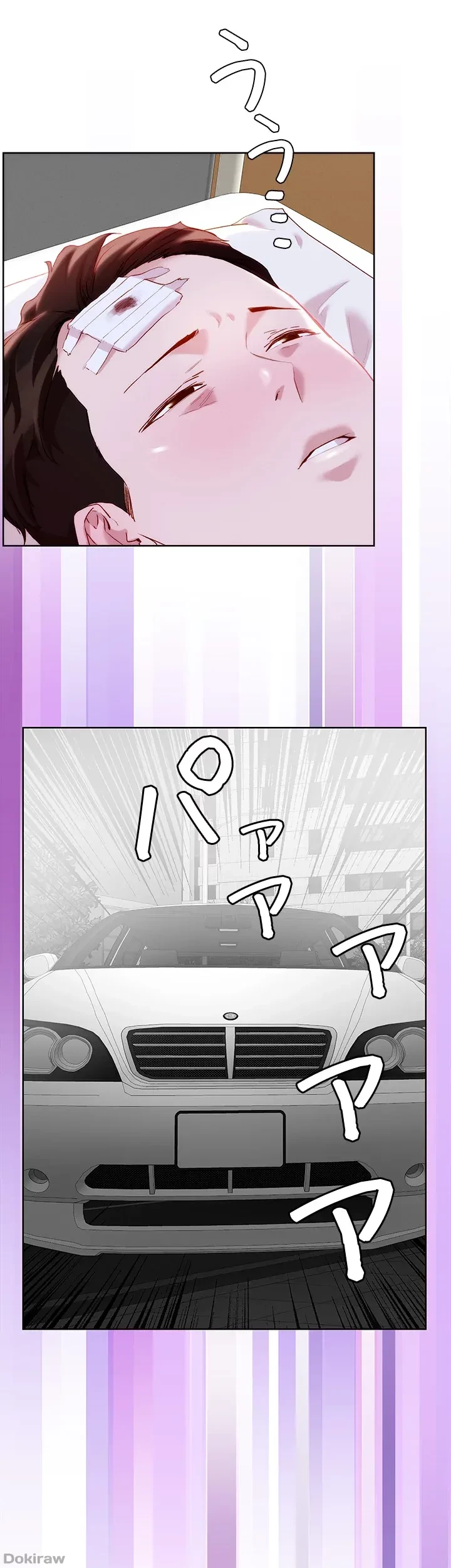 セッ◯ススキャン ー最大多数の女を落とす攻略法ー 第33話 - 27