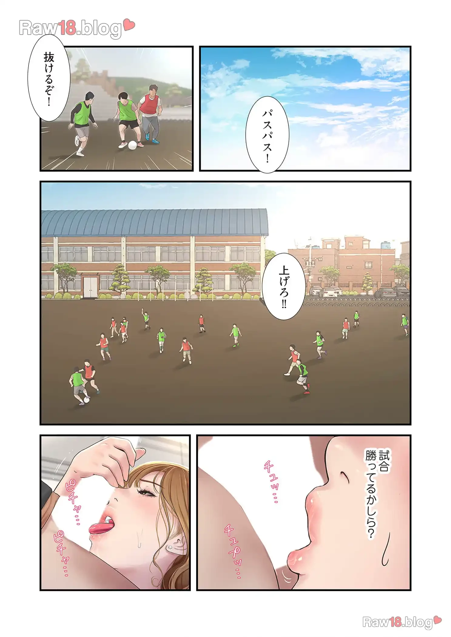 開栓日誌 第8話 - 5
