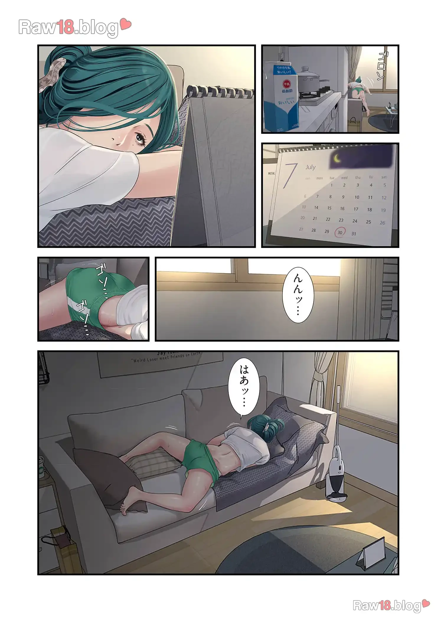 開栓日誌 第10話 - 4
