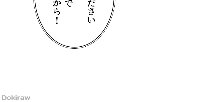 セッ◯ススキャン ー最大多数の女を落とす攻略法ー 第34話 - 4