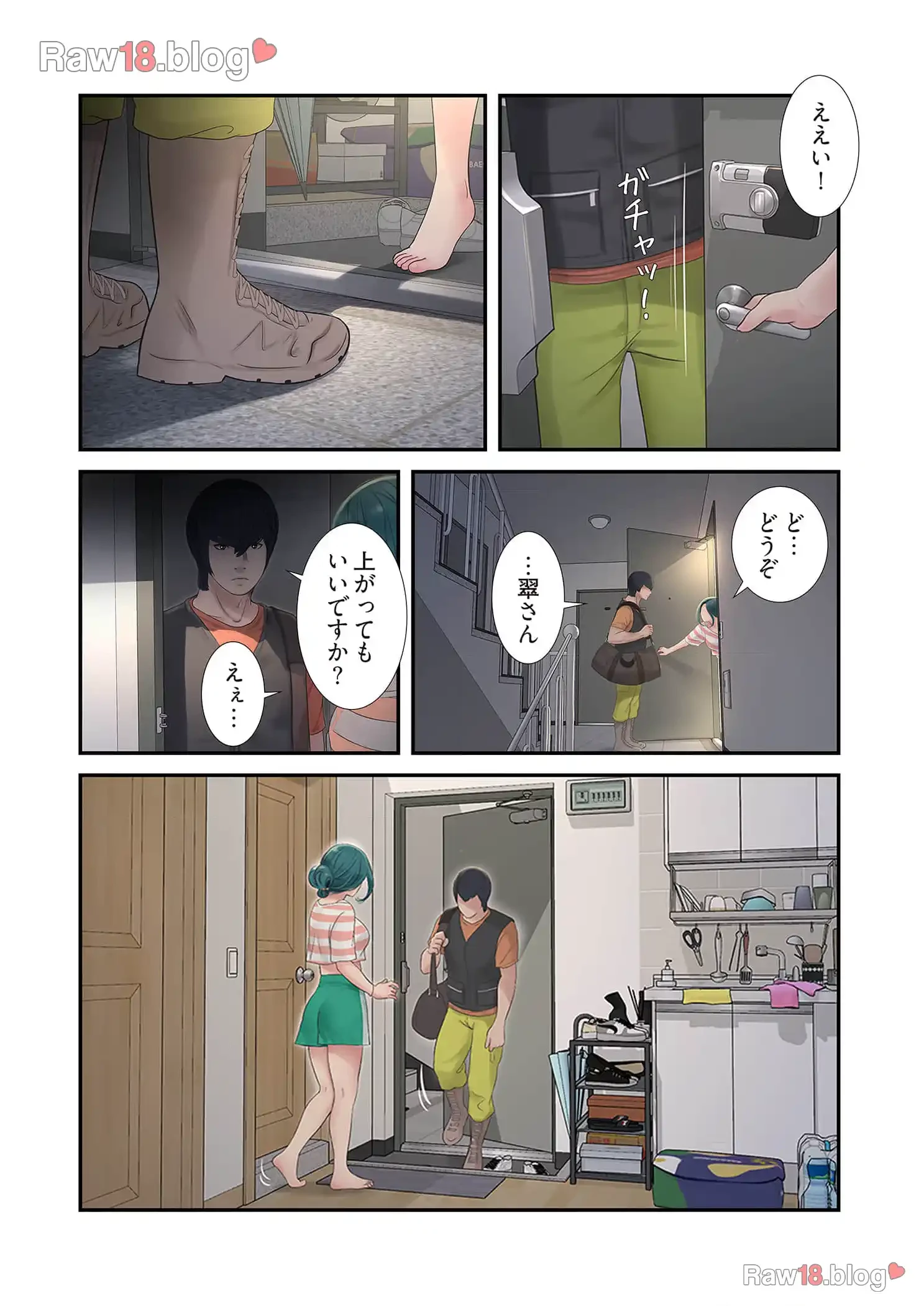 開栓日誌 第24話 - 2