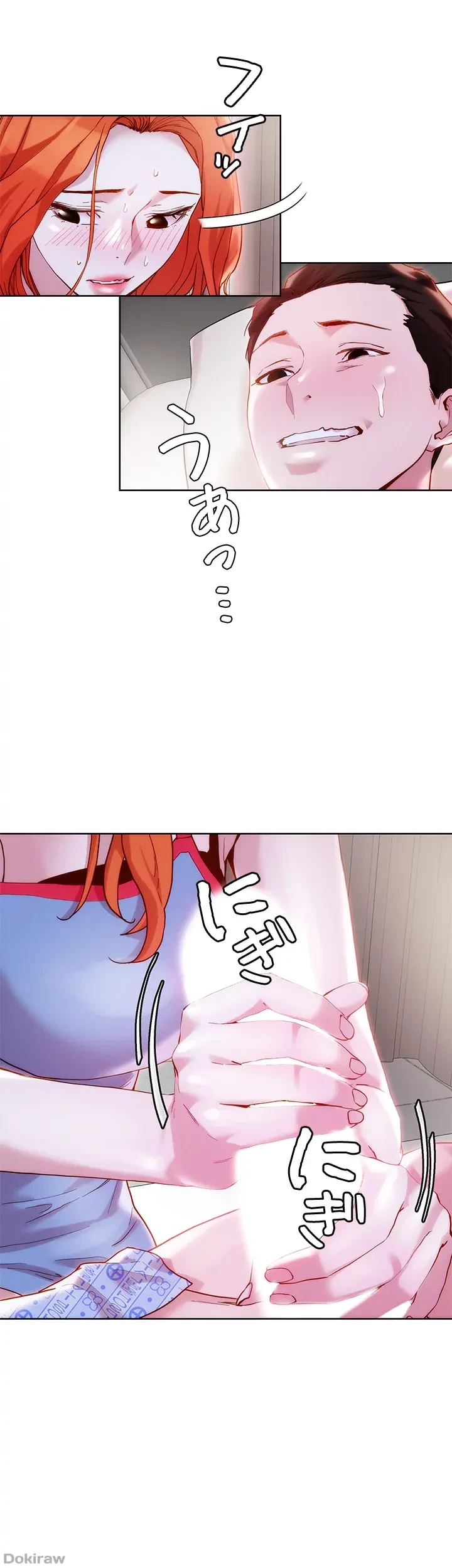 セッ◯ススキャン ー最大多数の女を落とす攻略法ー 第35話 - 7