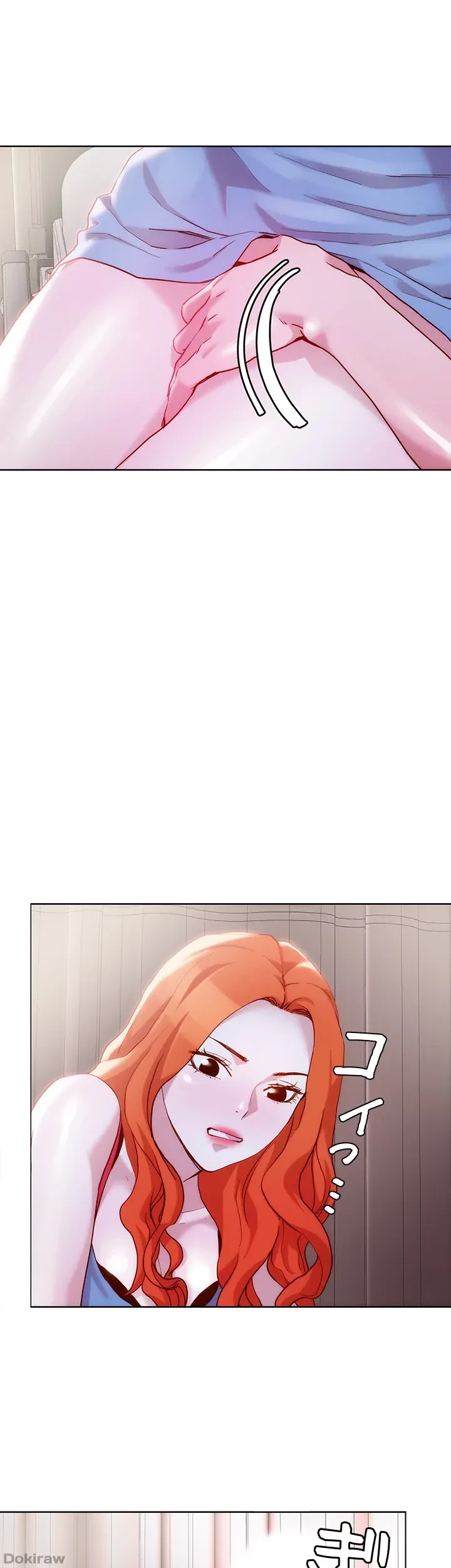 セッ◯ススキャン ー最大多数の女を落とす攻略法ー 第35話 - 9