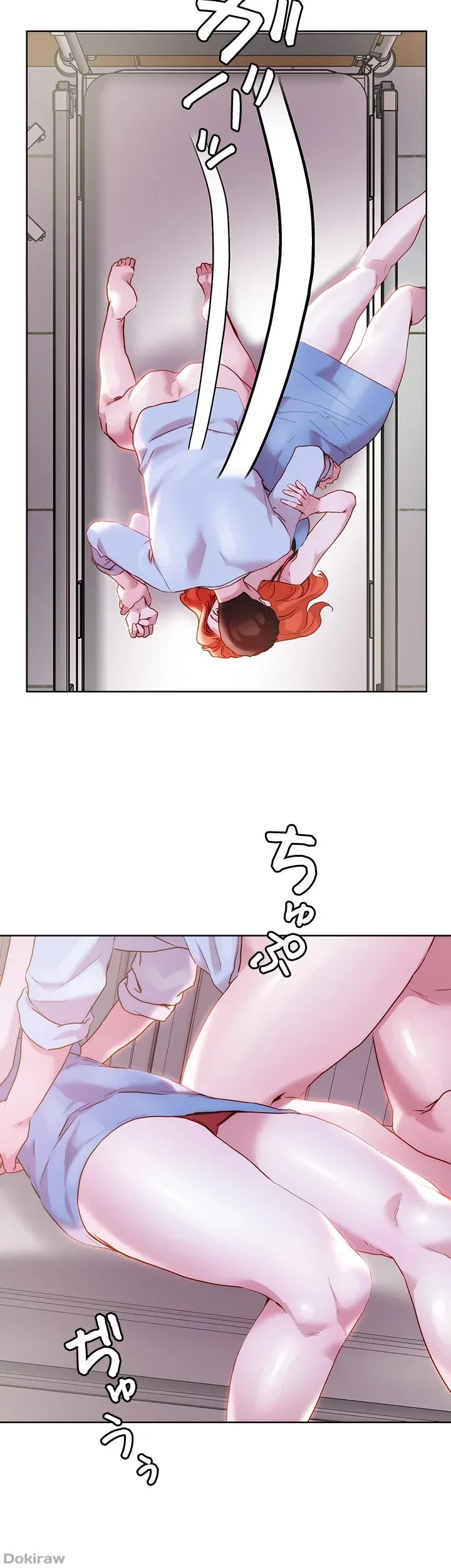 セッ◯ススキャン ー最大多数の女を落とす攻略法ー 第35話 - 19