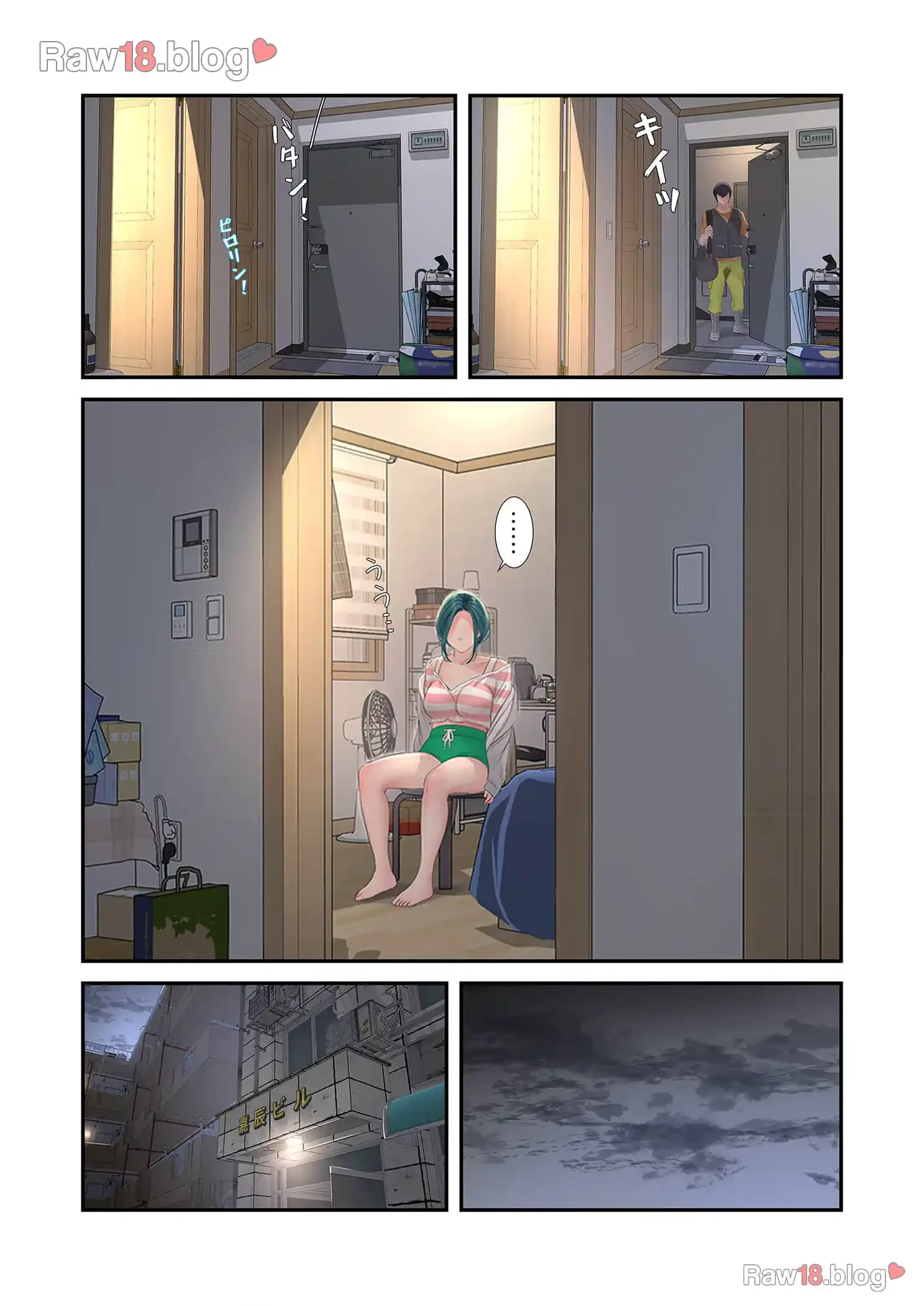 開栓日誌 第27話 - 3
