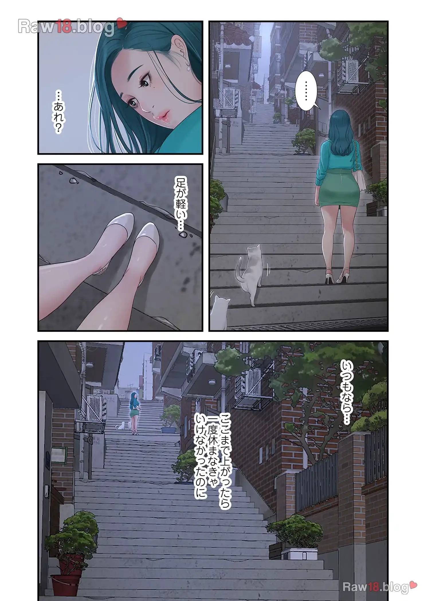 開栓日誌 第28話 - 6
