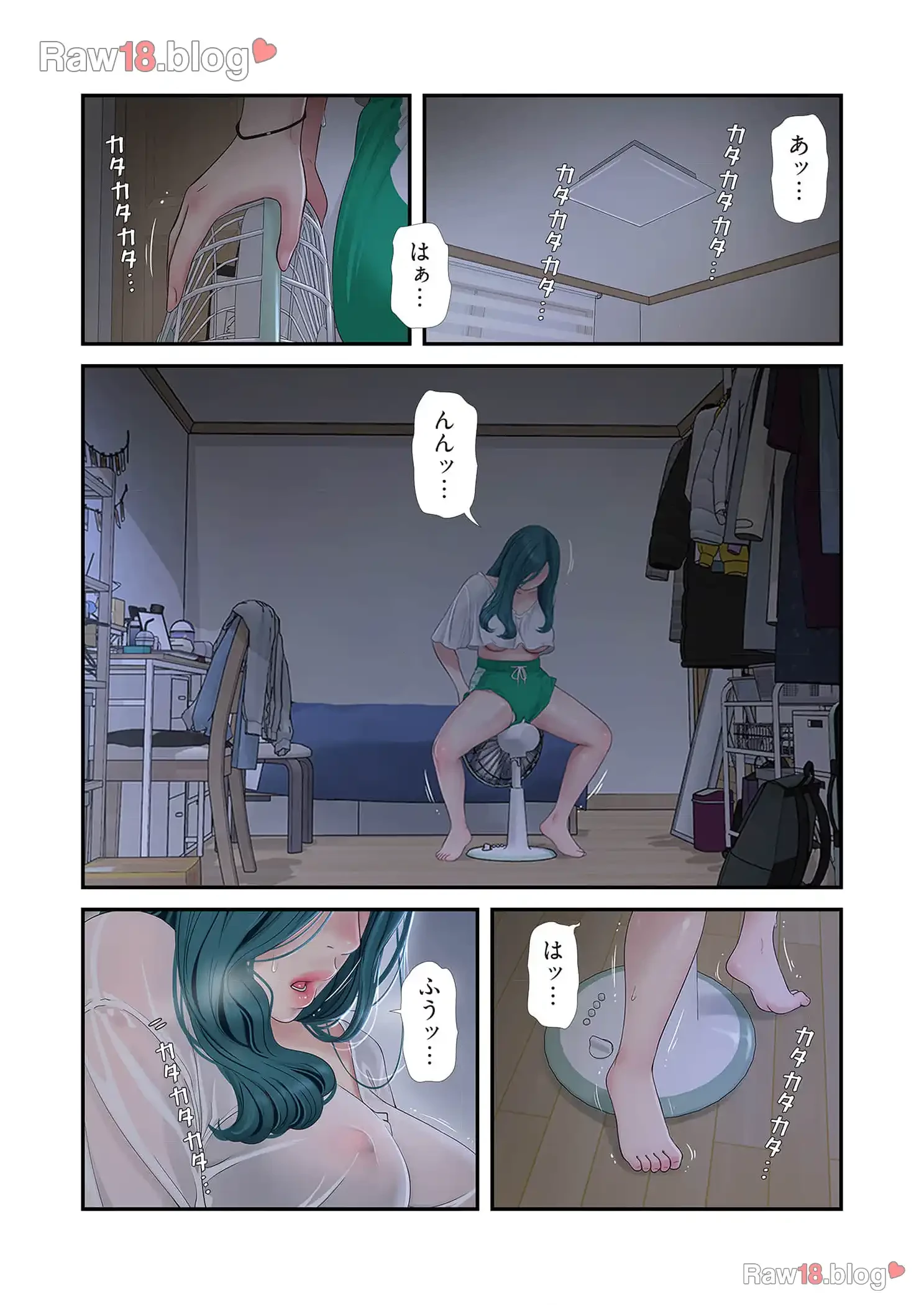 開栓日誌 第29話 - 1