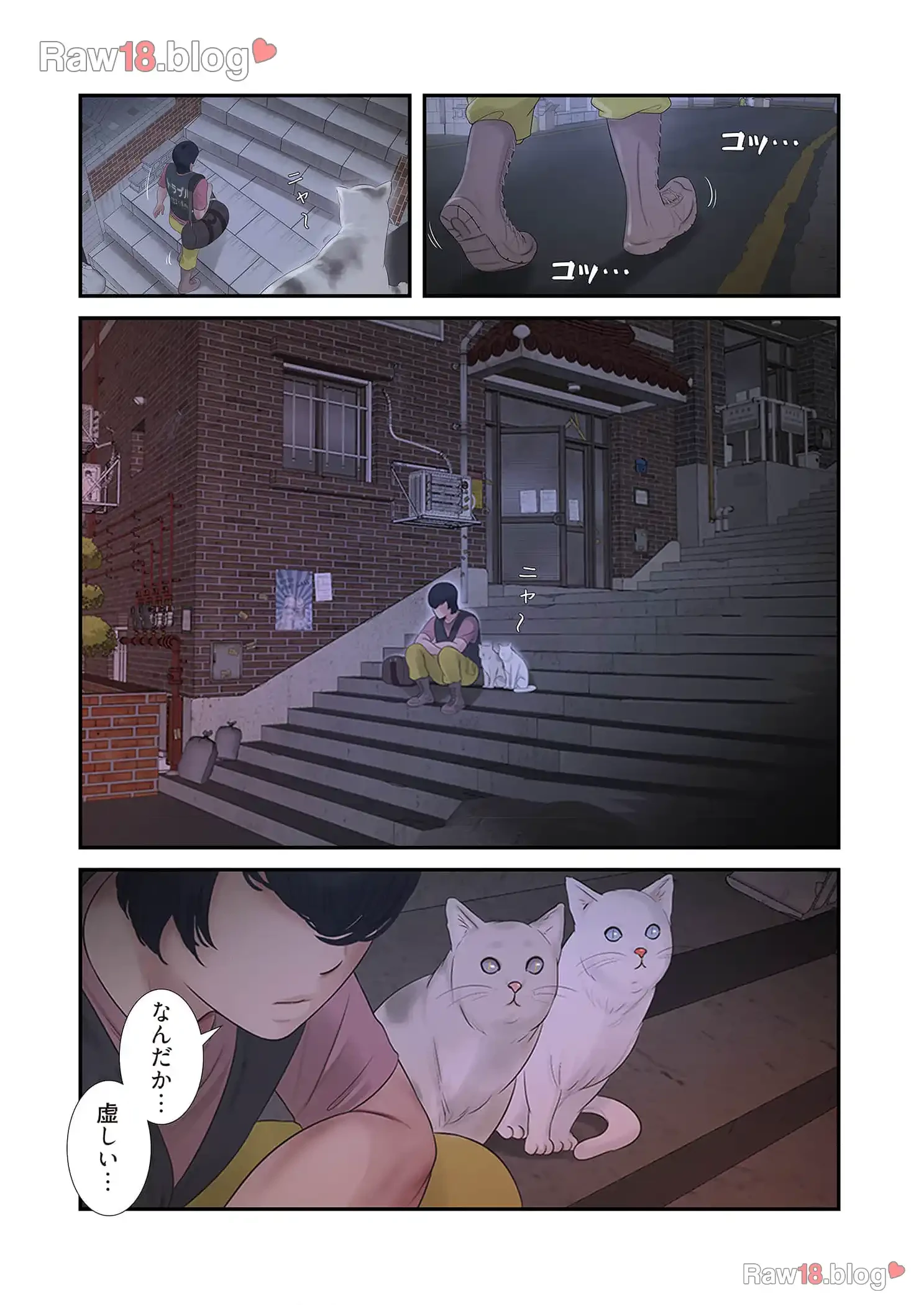 開栓日誌 第34話 - 7