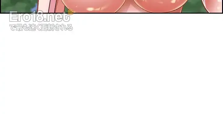 下宿物語 第95話 - 15