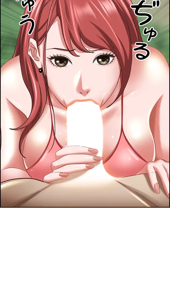 下宿物語 第95話 - 63