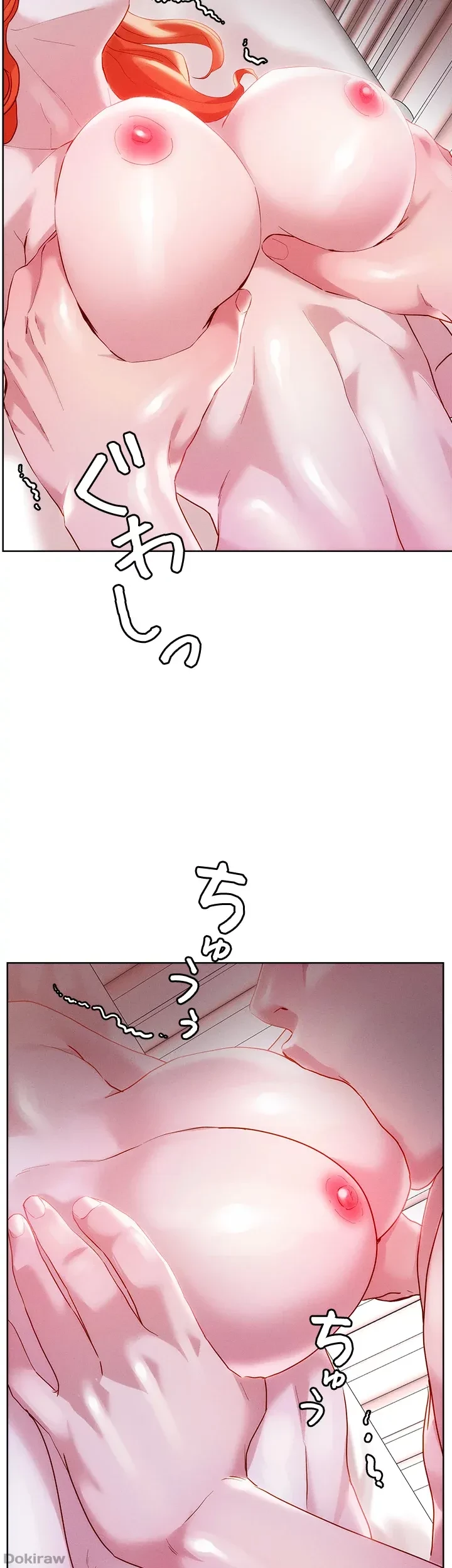 セッ◯ススキャン ー最大多数の女を落とす攻略法ー 第36話 - 26