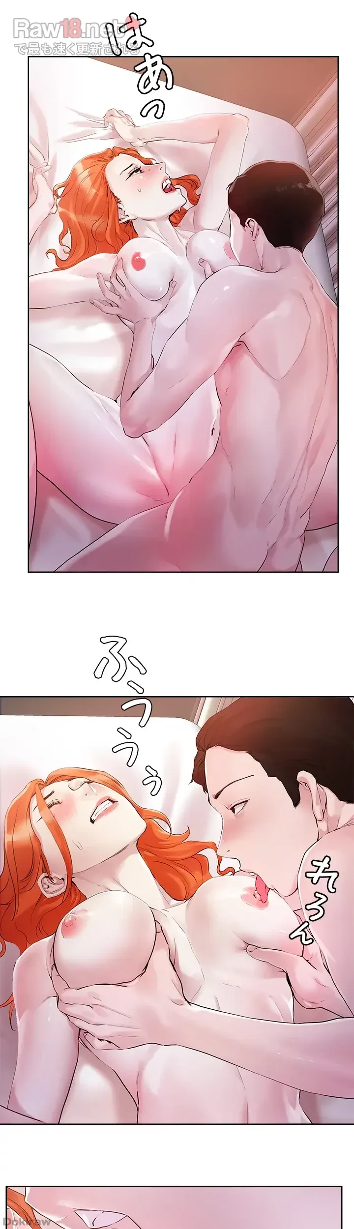 セッ◯ススキャン ー最大多数の女を落とす攻略法ー 第36話 - 28