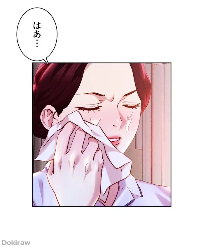 セッ◯ススキャン ー最大多数の女を落とす攻略法ー 第37話 - 10