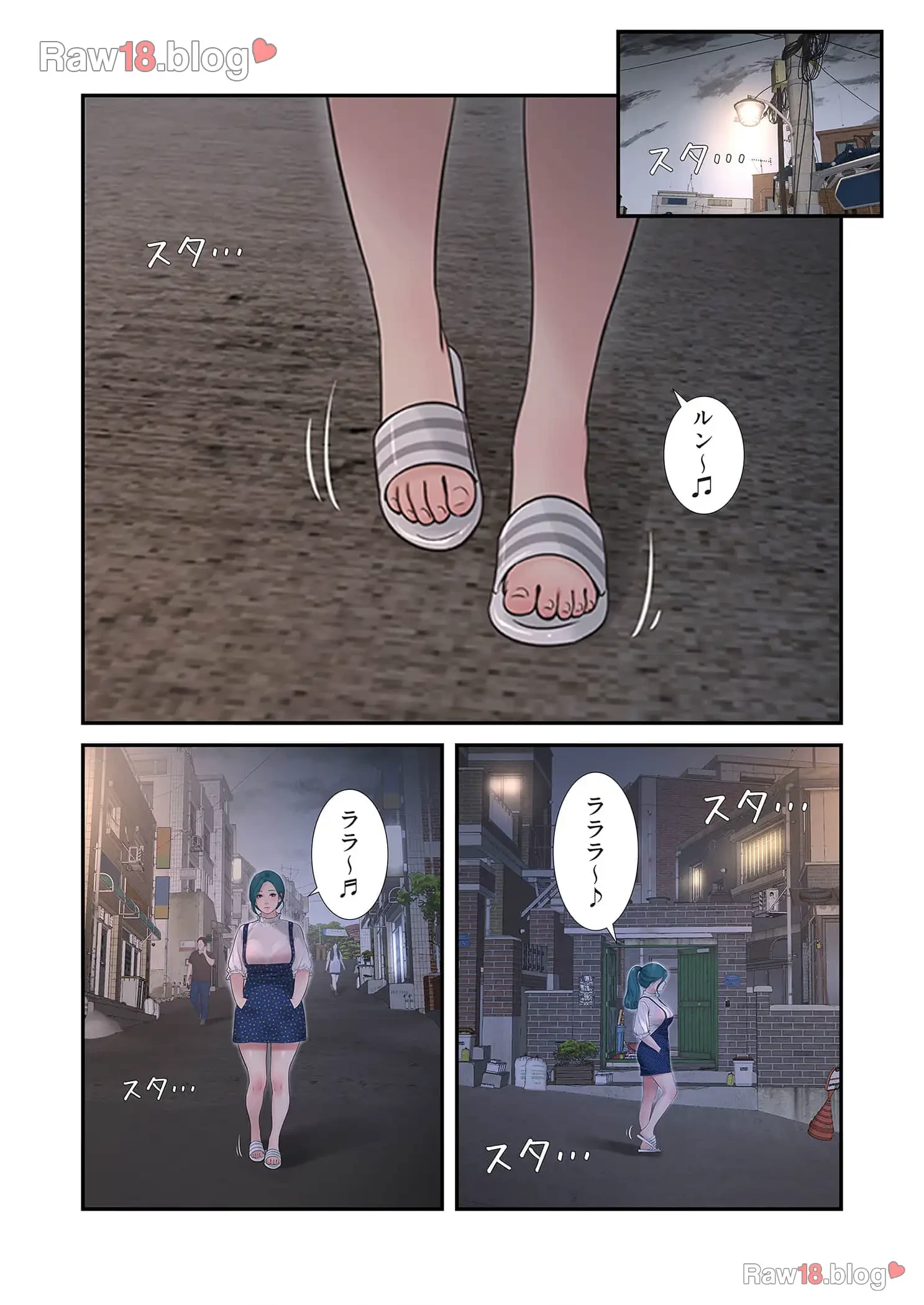 開栓日誌 第46話 - 6