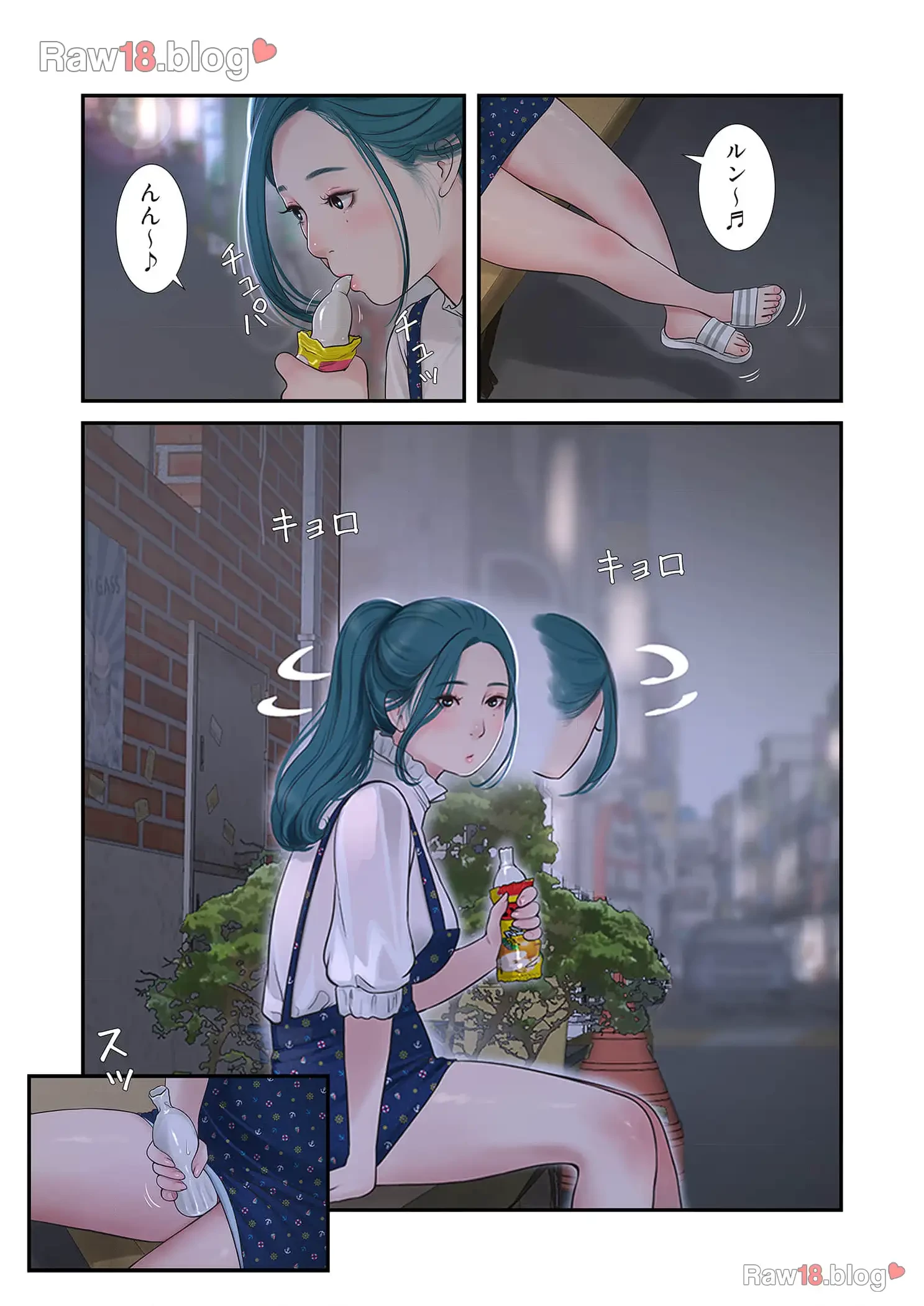 開栓日誌 第46話 - 8