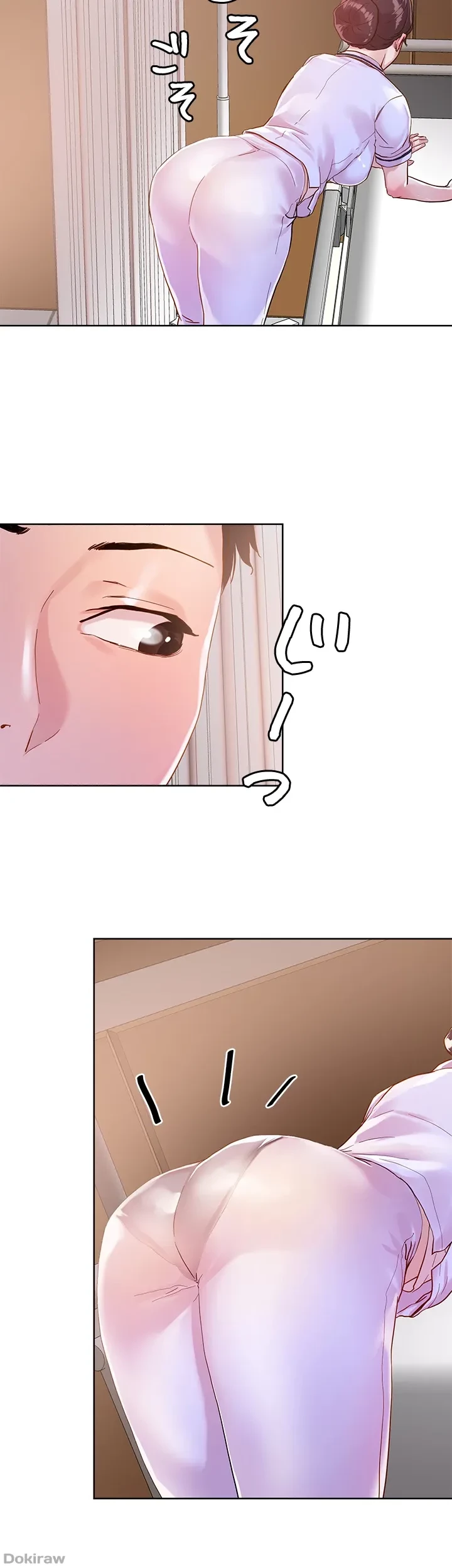 セッ◯ススキャン ー最大多数の女を落とす攻略法ー 第38話 - 3