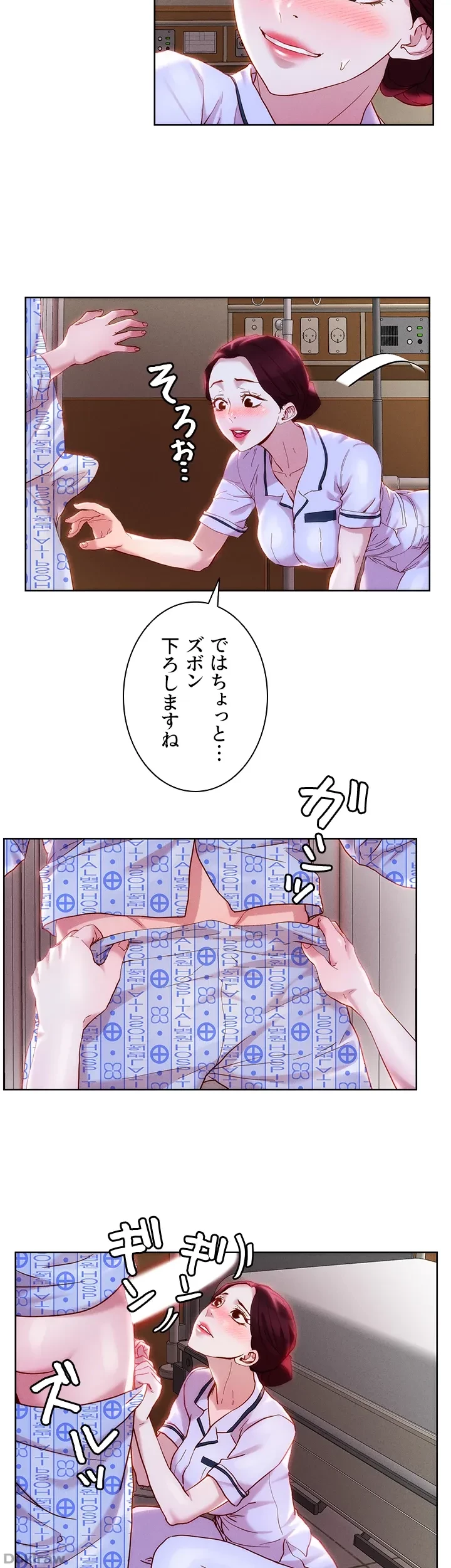 セッ◯ススキャン ー最大多数の女を落とす攻略法ー 第38話 - 11