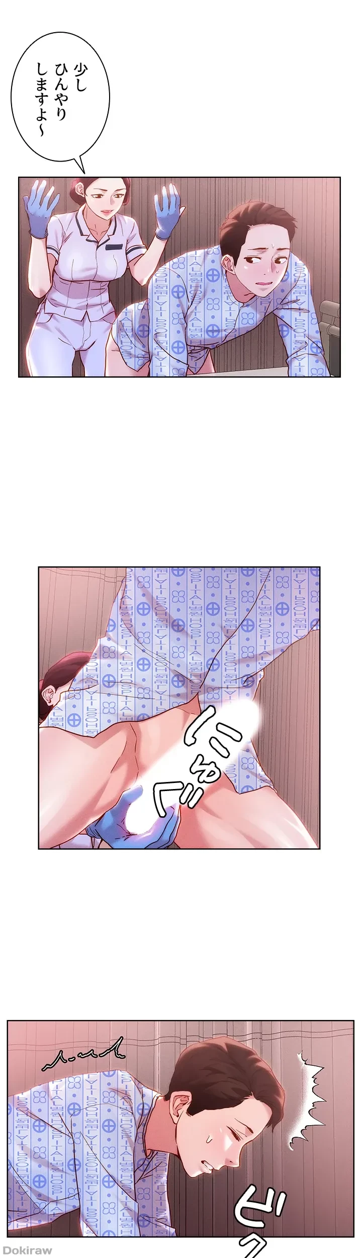 セッ◯ススキャン ー最大多数の女を落とす攻略法ー 第38話 - 18