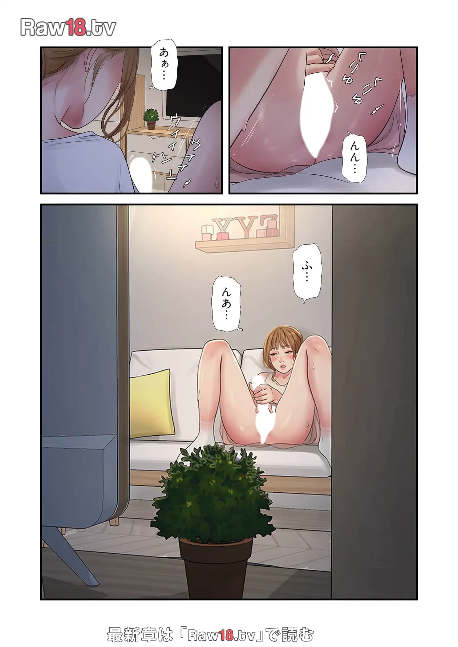 開栓日誌 第62話 - 5