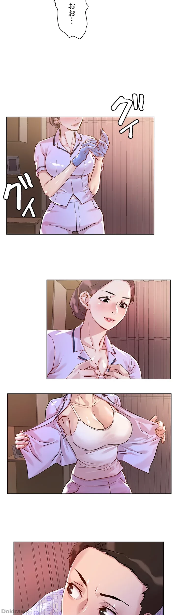 セッ◯ススキャン ー最大多数の女を落とす攻略法ー 第39話 - 2