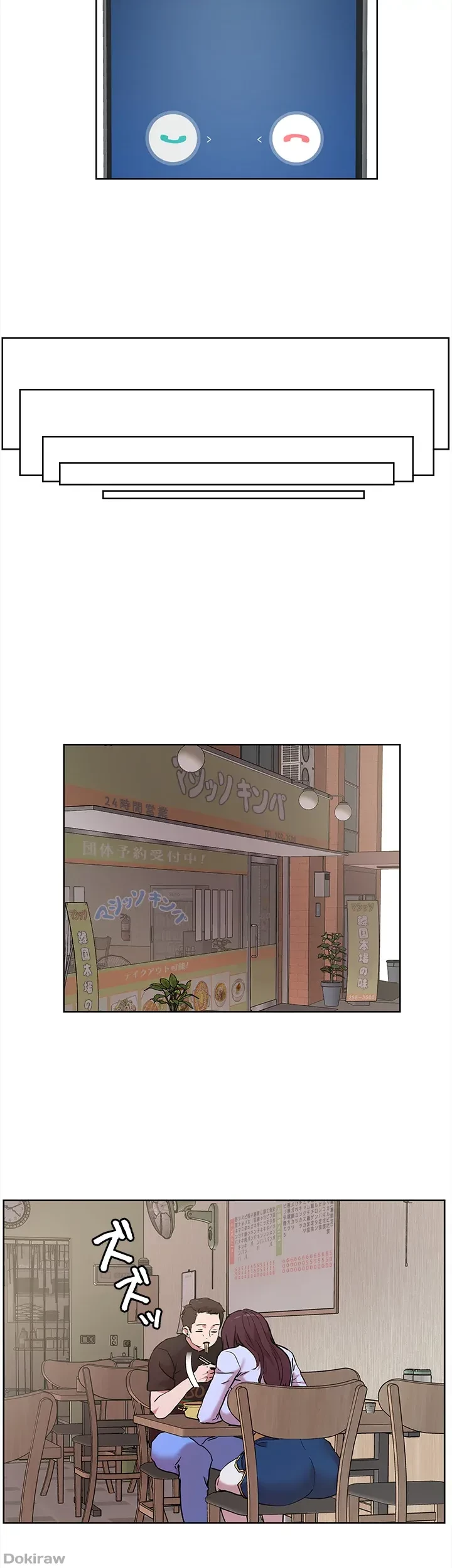 セッ◯ススキャン ー最大多数の女を落とす攻略法ー 第40話 - 12