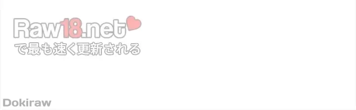 セッ◯ススキャン ー最大多数の女を落とす攻略法ー 第40話 - 15