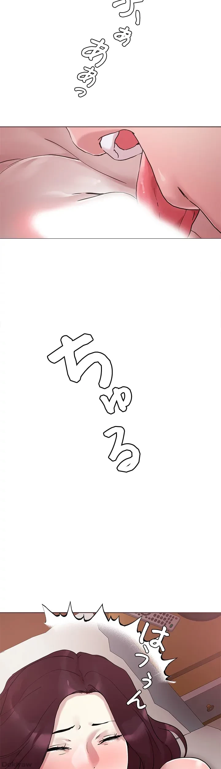 セッ◯ススキャン ー最大多数の女を落とす攻略法ー 第41話 - 39