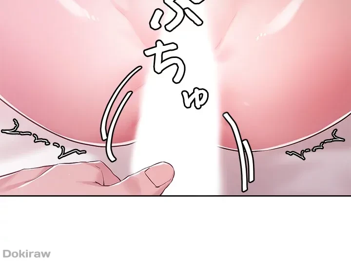 セッ◯ススキャン ー最大多数の女を落とす攻略法ー 第42話 - 10