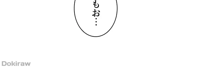 セッ◯ススキャン ー最大多数の女を落とす攻略法ー 第43話 - 11
