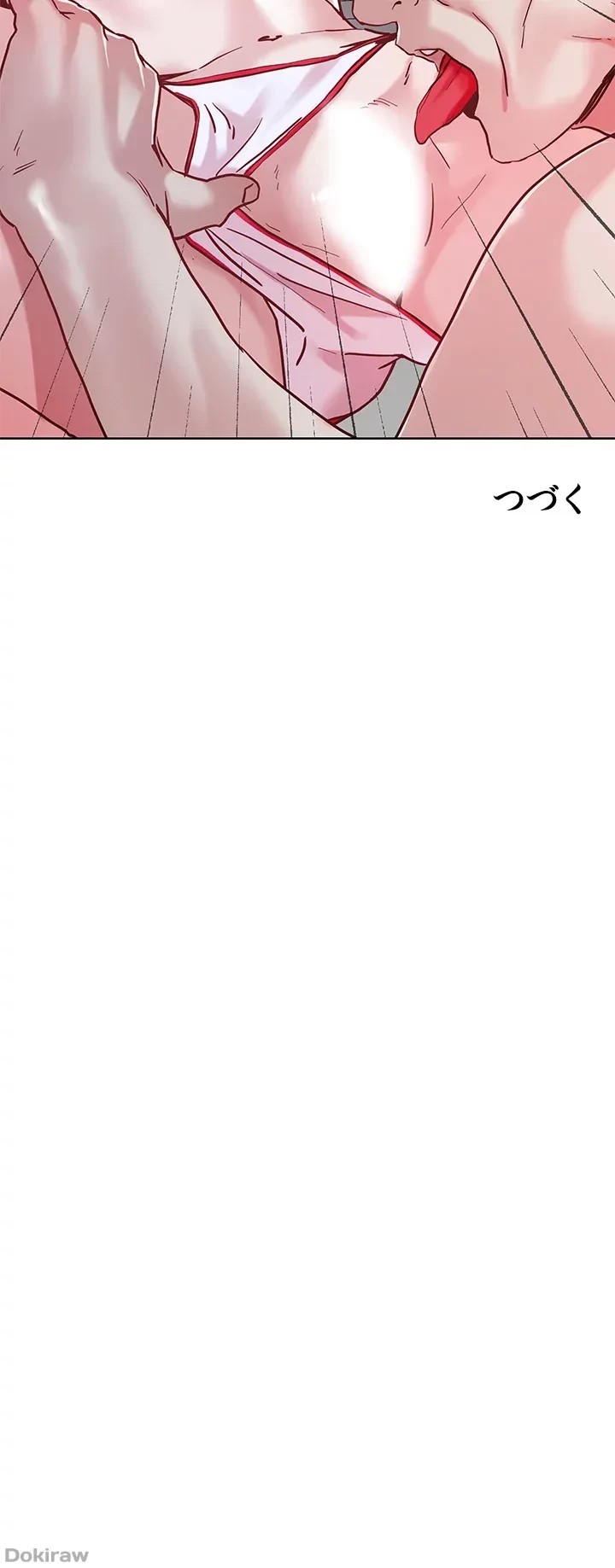 セッ◯ススキャン ー最大多数の女を落とす攻略法ー 第43話 - 38