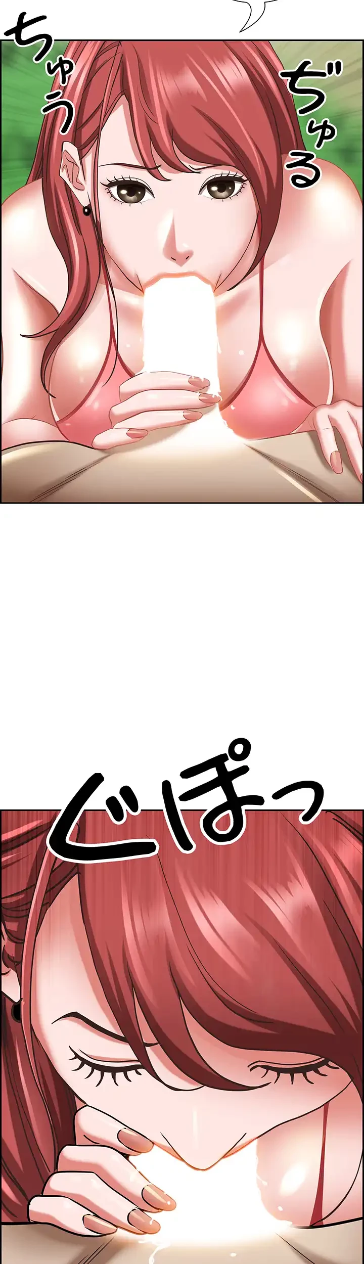 下宿物語 第96話 - 2