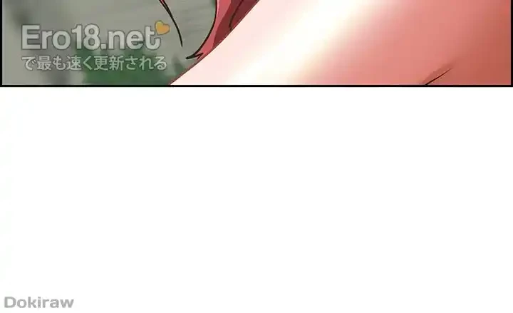 下宿物語 第96話 - 21