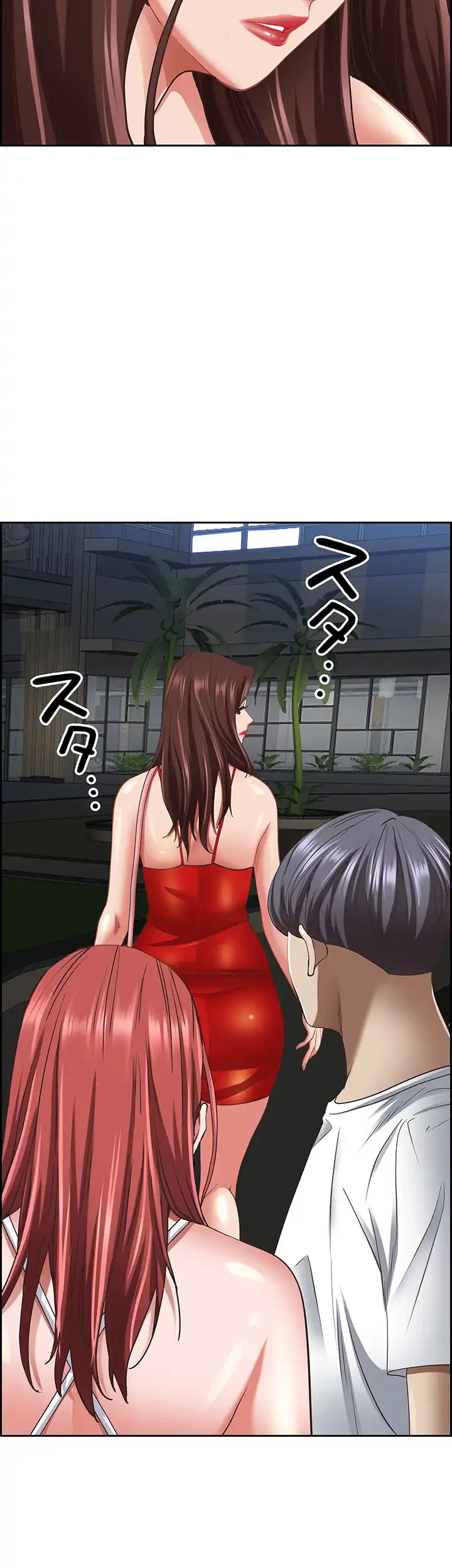 下宿物語 第96話 - 35