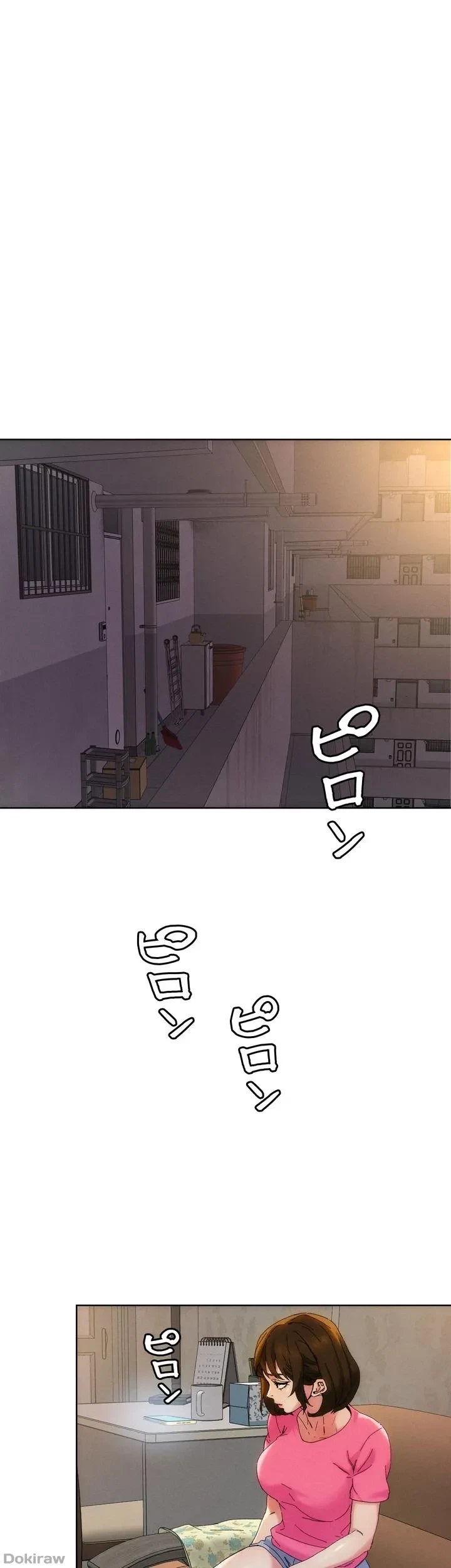 セッ◯ススキャン ー最大多数の女を落とす攻略法ー 第47話 - 25