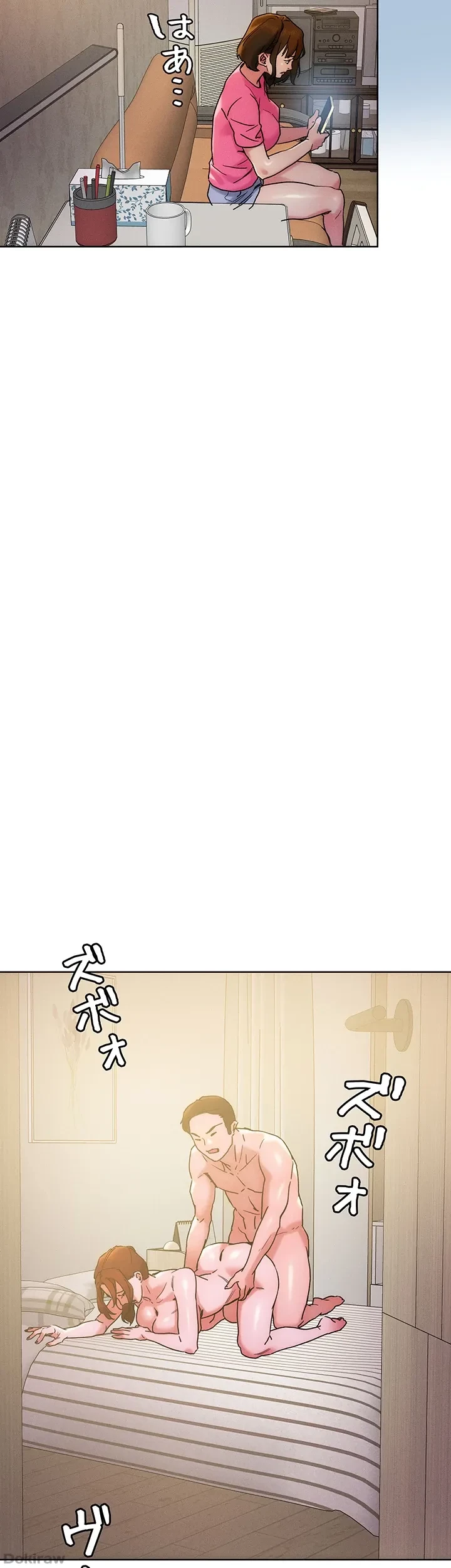 セッ◯ススキャン ー最大多数の女を落とす攻略法ー 第48話 - 3