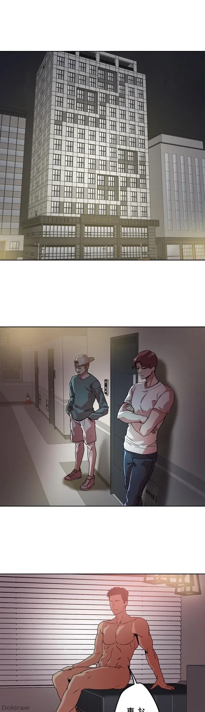 セッ◯ススキャン ー最大多数の女を落とす攻略法ー 第48話 - 12