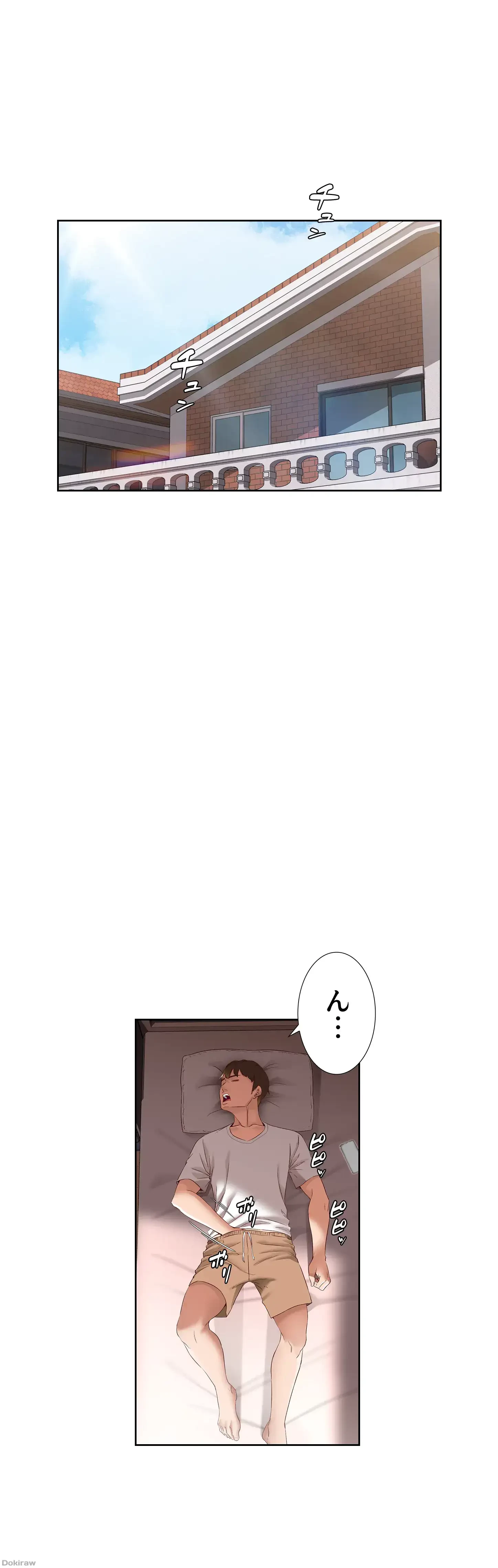 ハーレムライフ (タテヨミ) 第9話 - 8