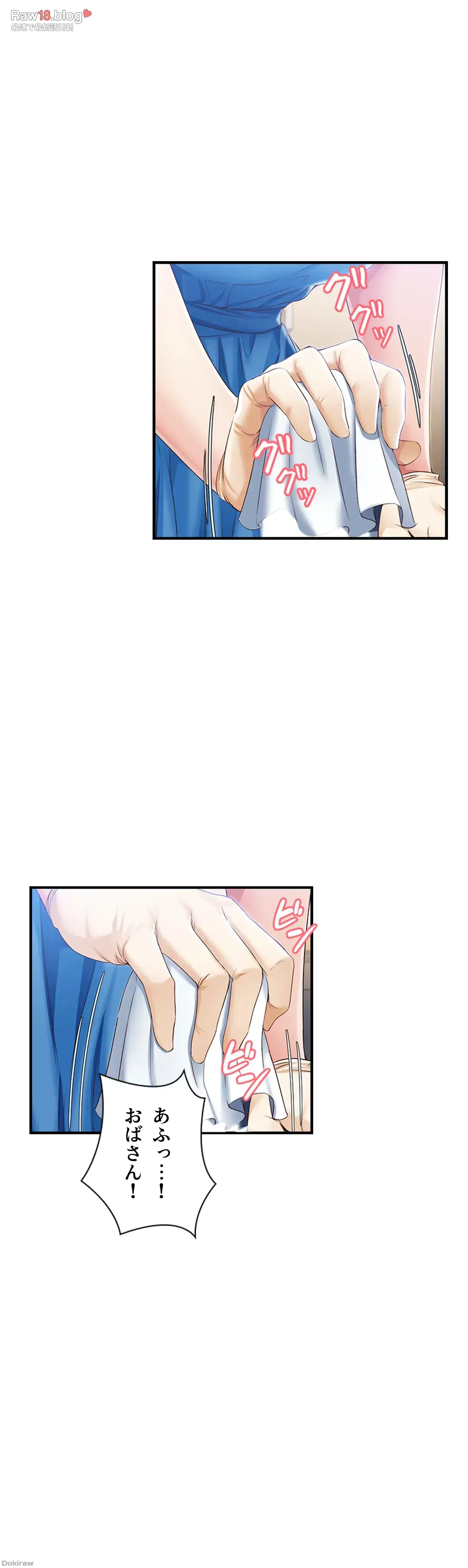 ハーレムライフ (タテヨミ) 第10話 - 28