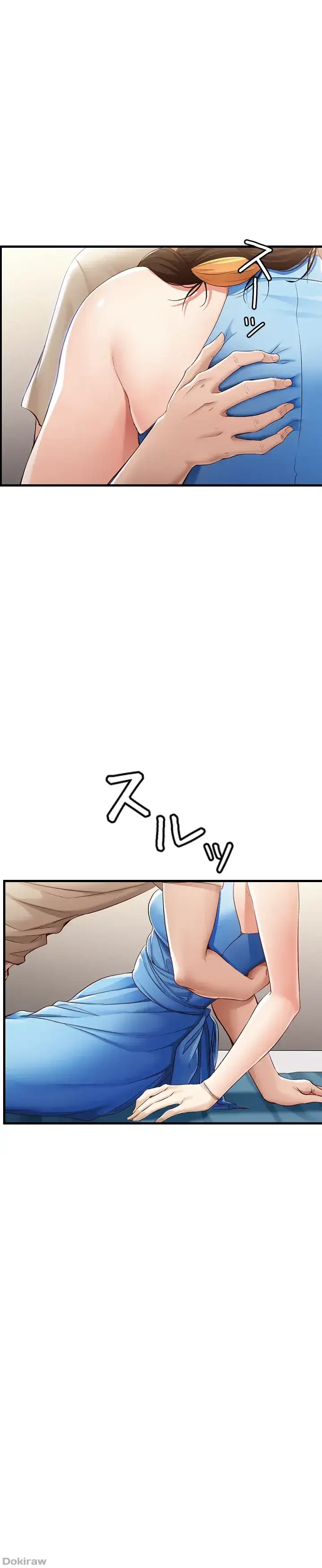 ハーレムライフ (タテヨミ) 第11話 - 29